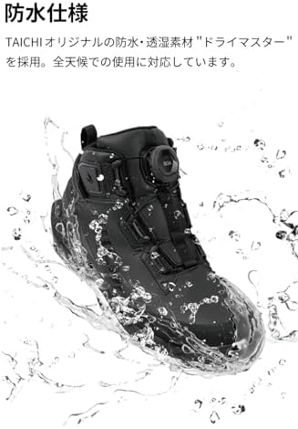 RS Taichi RSS013 13Drymaster Arrow Shoes, Black, US Men's Size 6